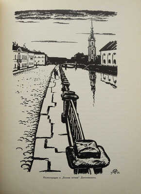 Мастера современной гравюры и графики. Сб. материалов / Ред. Вяч. Полонского. М.-Л., 1928.